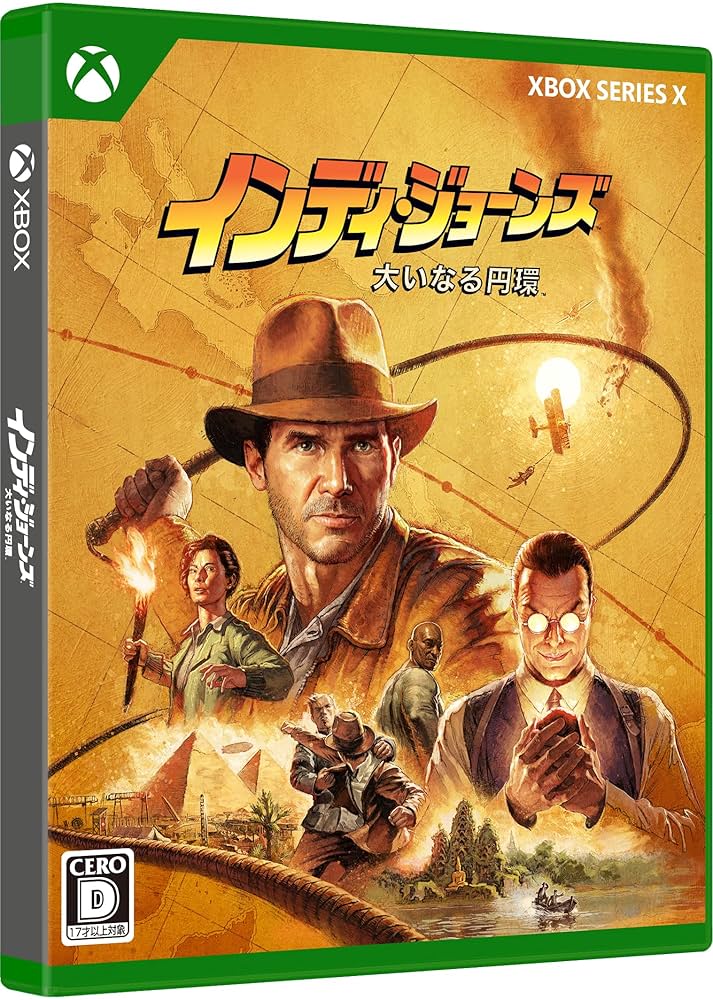 Amazon.co.jp: インディ・ジョーンズ/大いなる円環 スタンダード